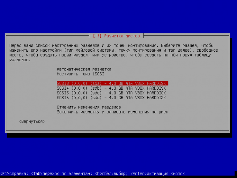 Debian восстановление raid 10