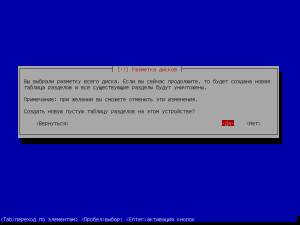 Debian восстановление raid 10